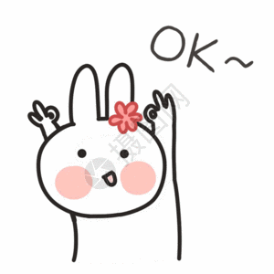 卡通兔子聊天表情包OKgif图片