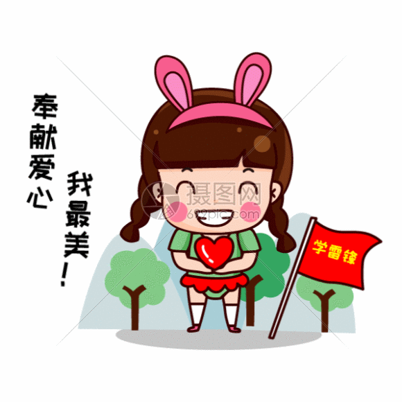 可大宝卡通形象配图gif