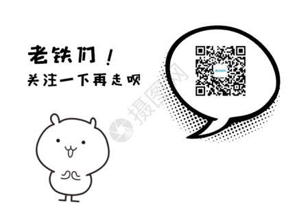 老铁图片 老铁素材 老铁高清图片 摄图网图片下载 老铁图片 老铁素材 老铁高清图片 摄图网图片下载