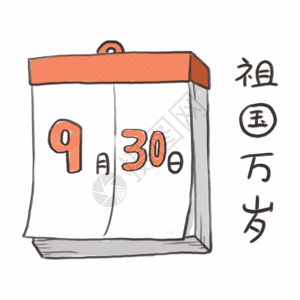 狼牙土豆图片