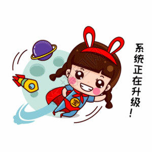 可大宝卡通形象配图gif图片素材