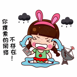 可大宝卡通形象配图gif图片素材