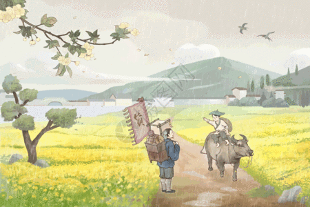 清明节gif图片素材