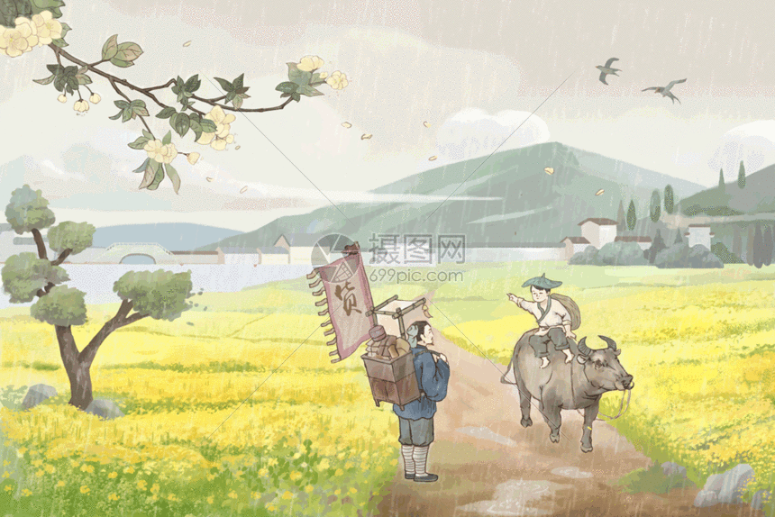 摄图网为您提供gif动图正版 gif动态图片下载,该gif动态图片标题为