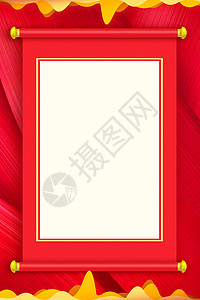 红色中国风背景图片