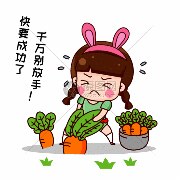 可大宝卡通形象配图gif