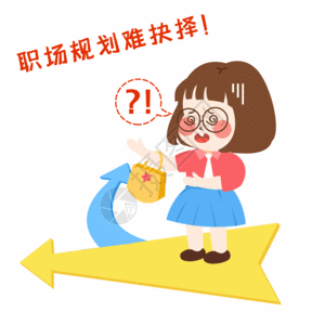 萌小妮漫画gif高清图片