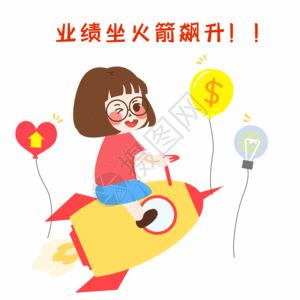 萌小妮上升漫画gif图片素材