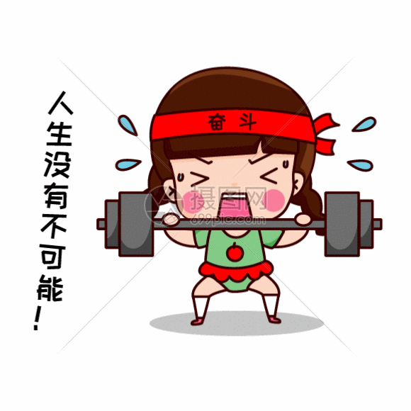 可大宝卡通形象配图gif