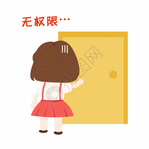 萌小妮卡通漫画gif图片素材