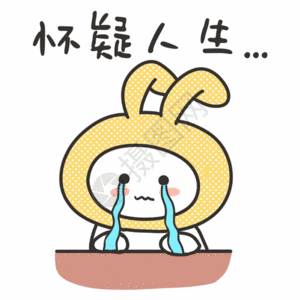卡通表情包怀疑人生gif图片素材
