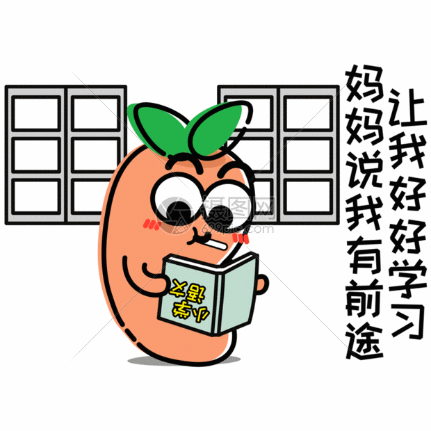 gif动态图片标题为萝小卜卡通形象表情包gif,编号:401060987,格式:psd