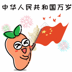 欧美五星好评萝小卜卡通形象表情包gif高清图片