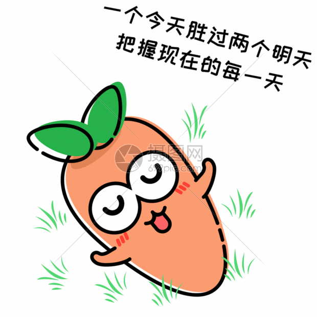 gif动态图片标题为萝小卜卡通形象表情包gif,编号:401061013,格式:psd