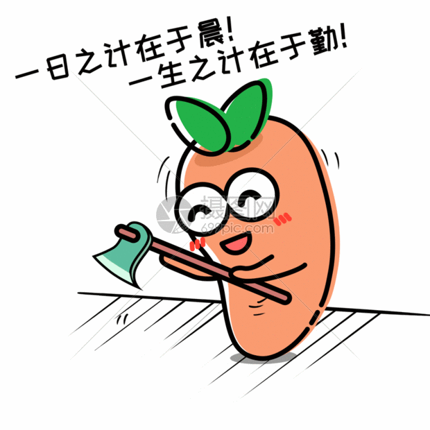 萝小卜卡通形象配图gif,编号: 401061019,格式: psd,gif,体积