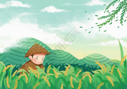 立即下载gif  |谷雨gif401061646gif立即下载gif  |芒种gifgif