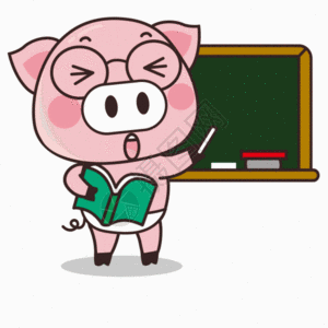 商务上课猪小胖GIF高清图片