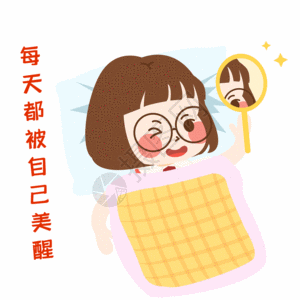 美容漫画图片 美容漫画素材 美容漫画高清图片 摄图网图片下载 美容漫画图片 美容漫画素材 美容漫画高清图片 摄图网图片下载