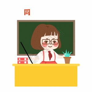 300_300gif 动态图 动图