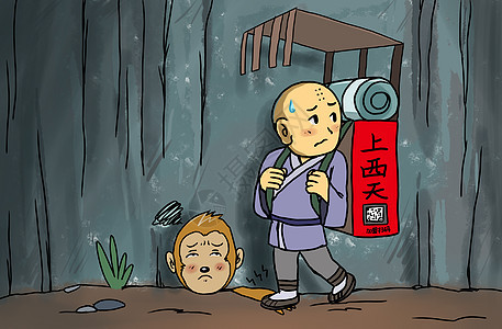 五行相生插画 五行相生卡通 五行相生手绘图片下载 摄图网 五行相生插画 五行相生卡通 五行相生手绘图片下载 摄图网