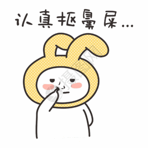 老年夫妻聊天gif图片