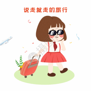 职场漫画玩手机图片