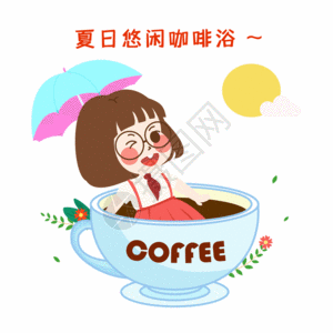 喝玫瑰花茶萌小妮夏日漫画gif高清图片