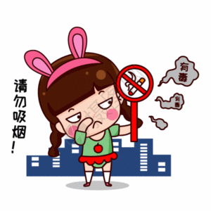 禁止酒驾标志gif图片-禁止酒驾标志动态图-禁止酒驾标志gif格式下载