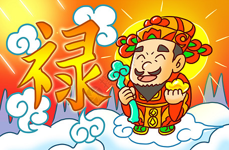 凤凰古城历史建筑禄星插画