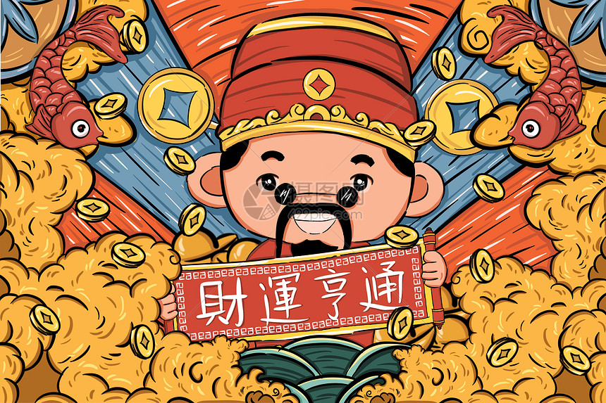 财运亨通暴富国风回潮插画