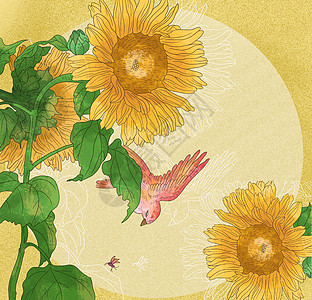 中国风国潮工笔向日葵花鸟花卉图背景图片