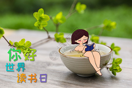 创意泡澡看书的女孩图片