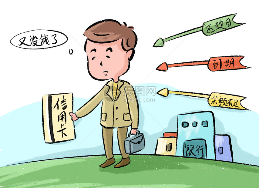 月光族插画图片下载 正版图片401080057 摄图网