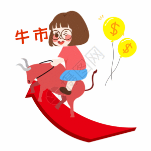 业绩牛gif图片-业绩牛动态图-业绩牛gif格式下载-摄图网