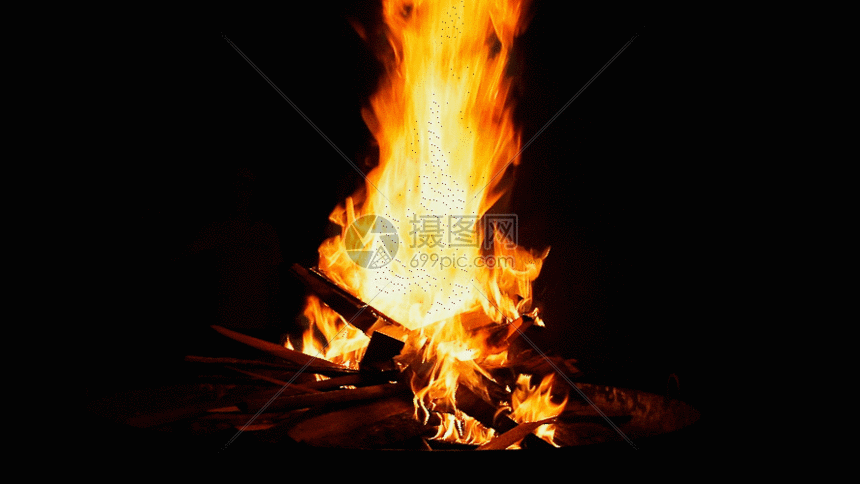 篝火烈火gif
