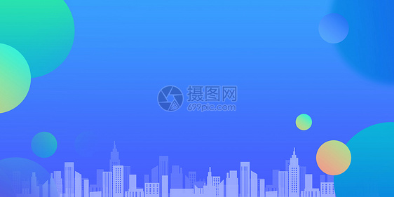 几何渐变城市背景图片