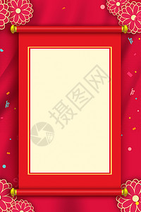 中国风节日背景图片
