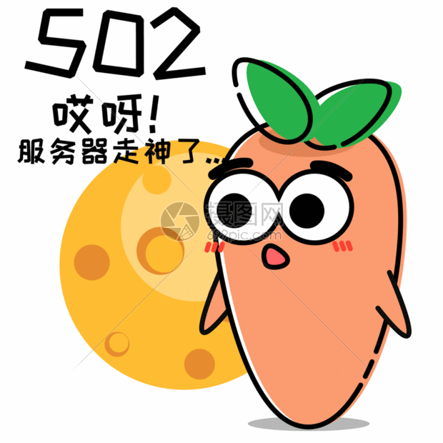 萝小卜卡通形象配图gif
