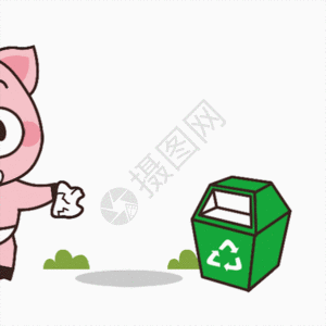 粉色商务猪小胖GIF高清图片