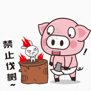 猪小胖gif图片素材