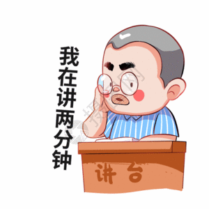 乐福小子动态表情包gif图片素材