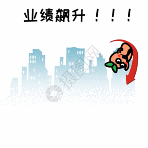 小标题箭头gif图片-小标题箭头动态图-小标题箭头gif格式下载-摄图网