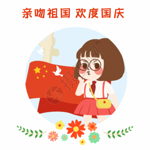 生日gif图片-,生日动态图-,生日gif格式下载-摄图网