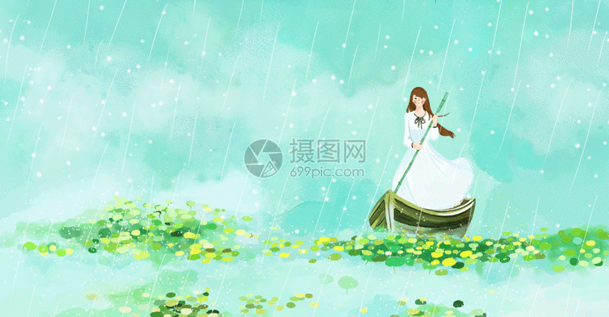 gif动图 插画动图 夏天雨中划船gif.psd,gif 860_448