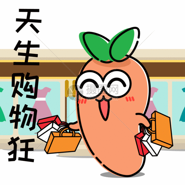 萝小卜卡通形象配图gif