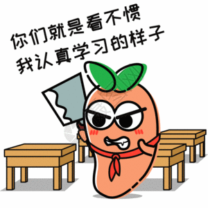 萝小卜卡通形象配图gif图片素材