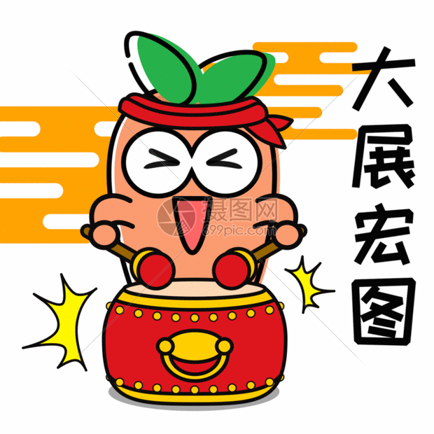 萝小卜卡通形象配图gif,编号: 401111450,格式: psd,gif,体积