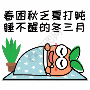 萝小卜卡通形象配图gif图片素材