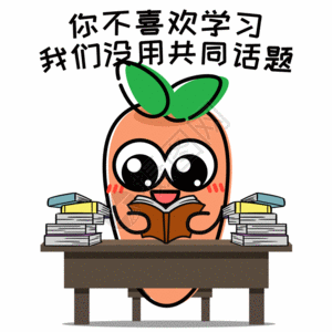 萝小卜卡通形象配图gif图片素材