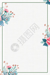 婚礼海报设计清新花卉背景设计图片